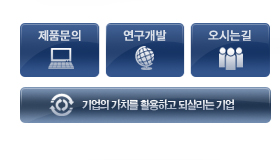 방문자지원링크